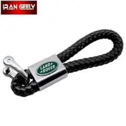 جا کلیدی جدید چرم بافته سوپر لوکس لندروور - LAND ROVER