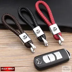 جا کلیدی جدید چرم بافته سوپر لوکس مزدا - MAZDA