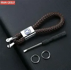 جا کلیدی جدید چرم بافته سوپر لوکس چانگان - Changan
