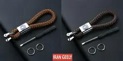 جا کلیدی جدید چرم بافته سوپر لوکس چانگان - Changan