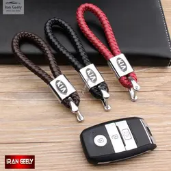 جا کلیدی جدید چرم بافته سوپر لوکس کیا KIA