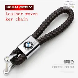 جا کلیدی جدید چرم بافته سوپر لوکس بی ام دبلیو BMW