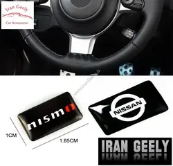 برچسب های اپوکسی با لوگوی NISSAN