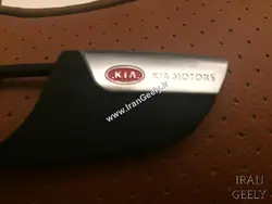 جاسویچی جدید سیلیکنی/فلزی KIA ( قیمت حراجی )
