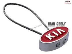 جاکلیدی  کیا قرمز