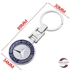 جاسوئیچی استیل با لوگو مرسدس بنز