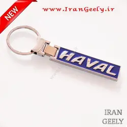 جا سویچی هاوال - HAVAL