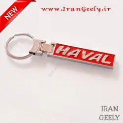 جا سویچی هاوال - HAVAL