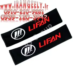 پد گلدوزی شده کمربند ایمنی با لوگو لیفان