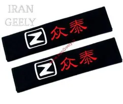 پد گلدوزی شده کمربند ایمنی با لوگو Z300