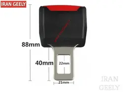 ۲ عدد رابط و ارتفاع دهنده کمربند ایمنی - Extender