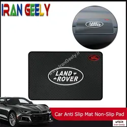 لندروور - Anti Slip Logo Pad LAND ROVER