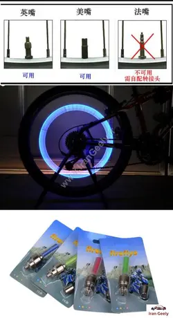 یک جفت فایر تایر تک رنگ - Fire Tire