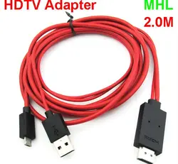 Micro USB MHL to HDMI Adapter