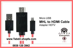 Micro USB MHL to HDMI Adapter