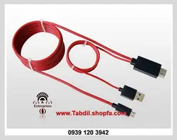 Micro USB MHL to HDMI Adapter