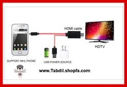 Micro USB MHL to HDMI Adapter