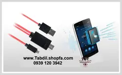 Micro USB MHL to HDMI Adapter