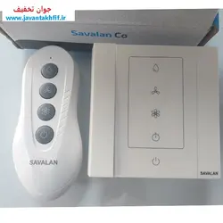 کولر سولان مدل 3500 (مجهز به کنترل)