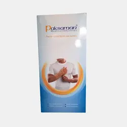 مچ شست بند آتل دار پاکسمن