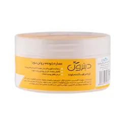 کرم مرطوب کننده بابونه و سویا پوست خشک و حساس دیترون