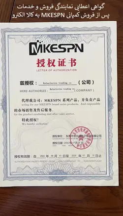 ماوس مخصوص بازی ام کی ای اس پی ان مدل X15(ارسال رایگان به تمام نقاط ایران)