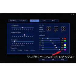 ماوس مخصوص بازی ام کی ای اس پی ان مدل FULL SPEED X10