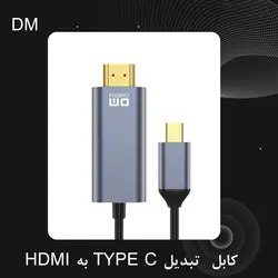 کابل تبدیل Type-C به HDMI دی ام مدل CHB024