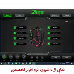 ماوس مخصوص بازی زیلوتس مدل T-90