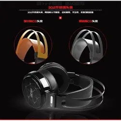 هدست مخصوص بازی سلر مدل C13