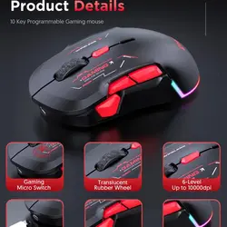 ماوس بی سیم مخصوص بازی ام کی ای اس پی ان مدل W12