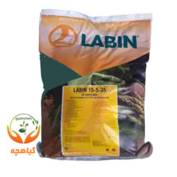 کود کامل و پتاس بالا لبین 35-5-15 | LABIN
