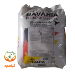 کود نیترات کلسیم پودری باواریا-پلنتا آلمان | Calcium Nitrate Bavaria-PLANTA