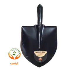 بیل کشاورزی مشکی رنگ کارا بل ورق کره ای | KARA BEL