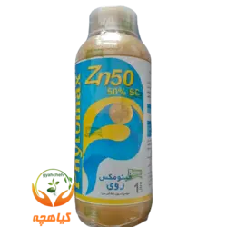 کود فیتومکس روی | البرز بهسم