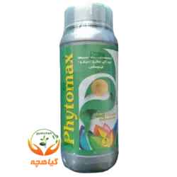 کود مولتی کمپلکس فیتومکس | البرز بهسم