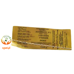 بذر ذرت سوپر سوئیت اکسشن سینجنتا | super sweet corn Accession syngenta