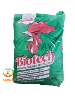 کود پلت مرغی بیوتک پرهام | Biotech Parham