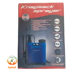 سمپاش دستی 20 لیتری نپ سک نانگ فو | Knapsack sprayer