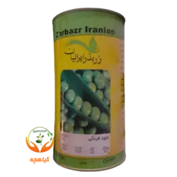 بذر نخود فرنگی زر بذر ایرانیان | Zar Bazr Iranian
