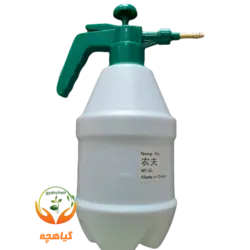 سمپاش دستی 2 لیتری نانگفو چین | Nang Fu