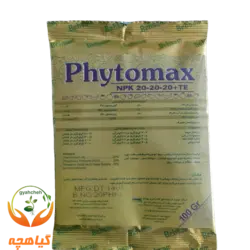 کود 20-20-20 فیتومکس 100 گرمی | البرز بهسم