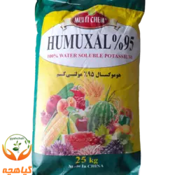 کود هیومیک اسید 25 کیلویی هیومکسال 95% | Humuxal