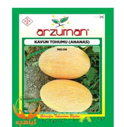 بذر ملون آناناس آرزومان | Arzuman