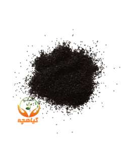 بذر مرزه 50 گرمی | Zar Bazr Iranian