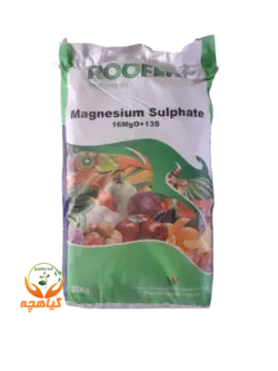 سولفات منیزیم روفرت | ROOFERT Magnesium Sulphate