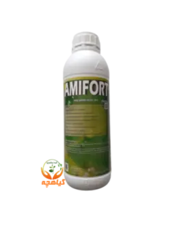 کود ارگانیک آمینو اسید آمیفورت کیمیتک اسپانیا | AMIFORT Kimitec