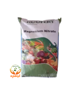 کود نیترات منیزیم روفرت | roofert calcium fertilizer