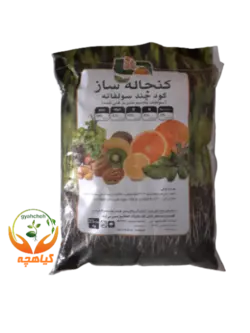 کود چند سولفاته کنجاله ساز | Sulfate Konjalesaz