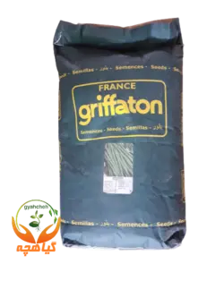 بذر لوبیا سبز سان ری گریفاتون فرانسه |  Sunray griffaton